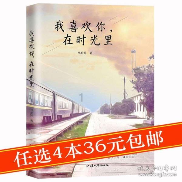 万词王