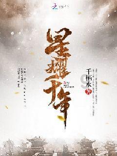 燃烧吧大脑装瓶子游戏