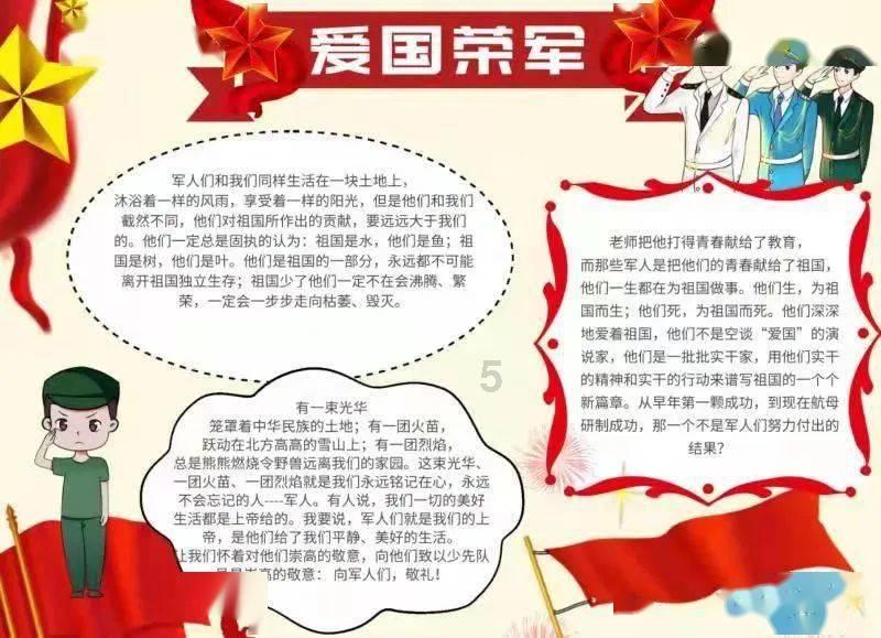 hahabet梦想